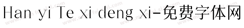 Han yi Te xi deng xi字体转换